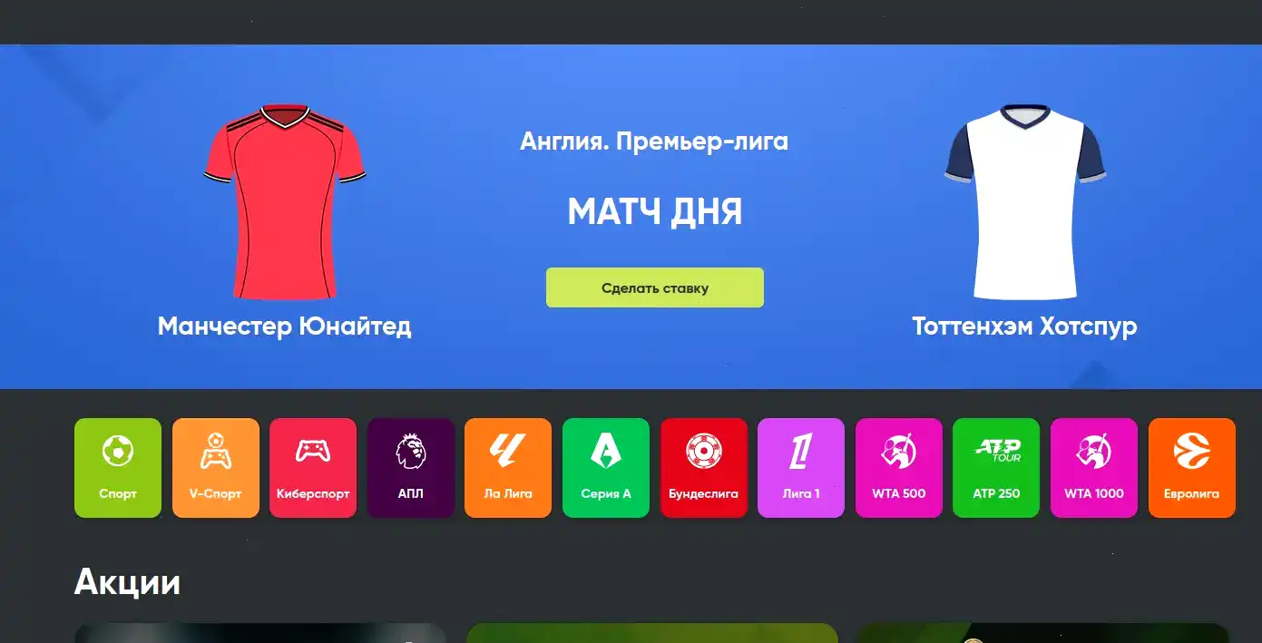 Бетвиннер казино мобильная версия и бонусы